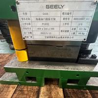 Custom FAW Truck Spare Parts Automotive Chassis Die Moulds for Engine Mount TS16949 Certified Wholesale Shaoyi Metal Stamping