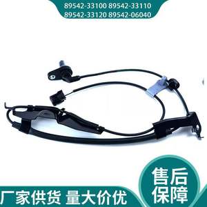 Sensor de Velocidad de Rueda ABS 89542-33100 89542-33110 89542-33120 89542-06040 para Reemplazo y Reparación - Product Image 4
