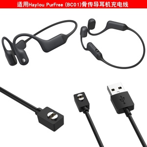 Vente en gros de câbles Usb de 1m Chargeur magnétique à charge rapide pour <span class=keywords><strong>Haylou</strong></span> Purfree BC01 Câble de données Micro Usb de haute qualité - Product Image 6