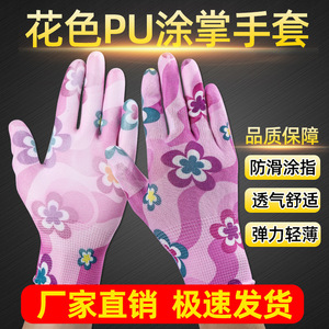 Pu Printed Coated Palm <b>Gloves</b> Anti Slip For Agriculture Harvesting Women Work <b>Gloves</b> - Product Image 2