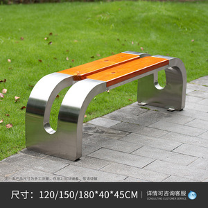 Banco de parque de acero inoxidable Changxin con asiento de madera para exteriores de 120-180 cm para patio y jardín - Product Image 3