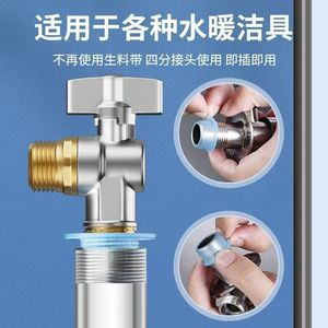 Silicone <b>Gasket</b> Thickened 4 5 Ring Shape Water Sealing Faucet Accessory - Product Image 3