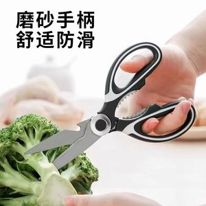 Panda <b>Kitchen</b> <b>Scissors</b> Stainless Steel Heavy Duty Multi Functional Food Cutting Tool For Household Use - Product Image 3