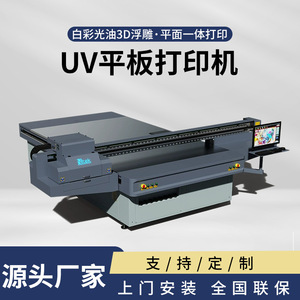 เครื่องพิมพ์ยูวีสำหรับกระดานโต้คลื่น EVA ฟลอตบอร์ด ไม้แร็กเก็ต จานร่อน แบบ Flatbed ความละเอียด 1440dpi หัวพิมพ์ Konica 1024i เครื่องพิมพ์สี - Product Image 5