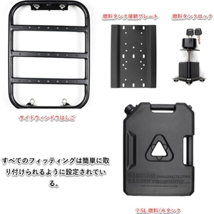 Accessoires TELLIKA pour JB74, réservoir de carburant en acier inoxydable Jerry Can 7,5 L, support pour Jimny JB64 2018-2020 3 portes - Product Image 6