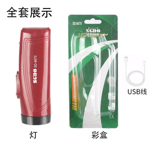 กอล์ฟเอนไฟฉายแบบชาร์จไฟได้ SD-8670 ไฟ LED UV ใช้ในกรณีฉุกเฉิน ชาร์จผ่าน USB ตัวเครื่องทำจากพลาสติก - Product Image 3
