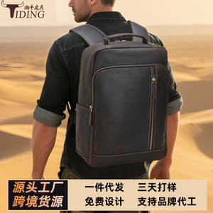 Tiding Crazy Horse Leather <b>Backpack</b> Dark <b>Brown</b> Laptop Compartment Men's Travel <b>Backpack</b> - Product Image 4