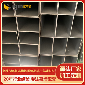 ท่ออลูมิเนียมสี่เหลี่ยม Yijing ขนาด 67x44 มม. ผลิตจากอลูมิเนียมอัลลอย 6063 สำหรับงานก่อสร้างและตกแต่ง - Product Image 4