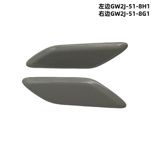 Cubierta de Faro Delantero Izquierda y Derecha de Plástico para Mazda 6 GJ GL 2016-2018, GW2J-51-8G1 GW2J-51-8H1 - Product Image 4