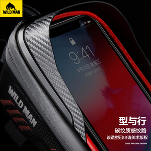 WILD MAN Vỏ Cứng Phản Quang 1L E12 Ốp Du Lịch Điện Thoại Màn Hình Cảm Ứng Chống Nước EVA & TPU Túi Đạp Xe Thể Thao Ngoài Trời - Product Image 4