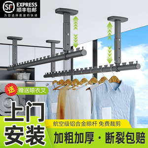 Séchoir à linge mural Yadingdi en alliage d'aluminium gris à barre unique pour balcon - Product Image 2