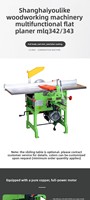 Youlike Machine Combinée Raboteuse-Défonceuse Multifonctionnelle, Puissance 1.5kW, Largeur de Rabotage 250mm, Table Coulissante, Garantie 1 An