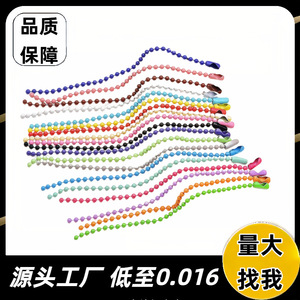 Cadena de cuentas coloridas de 2.4MM con pintura de hierro para manualidades, suministros para bolsos, decoración del hogar DIY - Product Image 5