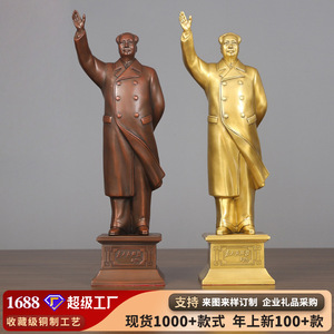 Statue de Mao Zedong agitant la main en laiton, sculpture artisanale, décoration de bureau et de maison, cadeau - Product Image 5