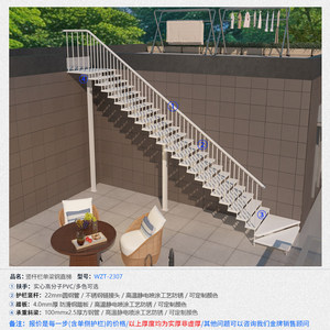 Escalera Metálica Recta para Exteriores Personalizada Yusituo con Estructura de Vidrio y Hierro Forjado para Instalación en Viviendas y Villas - Product Image 6