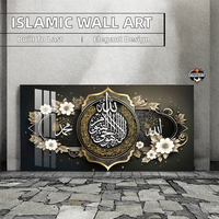 Pengqi – Tableaux décoratifs religieux islamiques de luxe grand format, vente en gros d'usine, portrait imprimé en alliage d'aluminium 12 couleurs