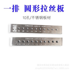 Placa de metal de media luna con 10 orificios para estirar alambre, herramientas DIY para joyería de plata y oro - Product Image 5