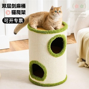 Árbol para gatos de doble capa con rascador de sisal, 2 niveles, duradero, para varios gatos, con cama cerrada - Product Image 1