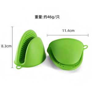 Anti Scalding Hand Clip Oven Microwave Heat Resistant Kitchen Gadget Baking Tool Flexible Durable Reusable 8.3 Cm Solid Color - Product Image 3