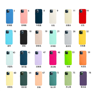 Custodia in silicone DAM Real per 17 Pro - Custodia antiurto per cellulare a colore puro - Product Image 1