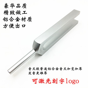 Luxury aluminum alloy 440HZ tuning fork music tuning fork <b>physics</b> experiment tuning fork acoustic experiment cross-border supply - Product Image 5