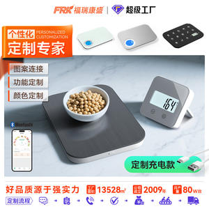 Smart 1g Nutrition Health Scale Waterproof Digital Kitchen Electronic Food Weighing Scale for Household Use for Foreign Trade - Product Image 3