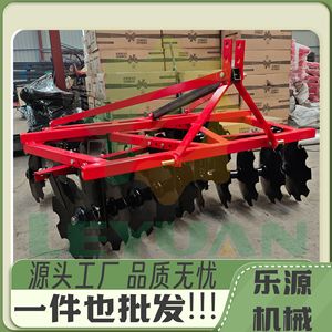 Cultivador Agrícola de 120 cm de Ancho con Engranajes para Labranza y Nivelación del Suelo - Product Image 3