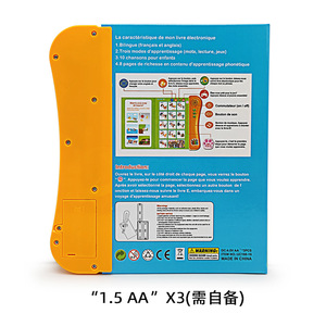 Machine d'Apprentissage Bilingue Français Anglais, Livre Sonore Interactif Éducatif Précoce pour Enfants - Product Image 5