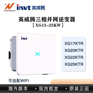 Inversor Solar Trifásico Conectado a la Red Ginlong XG17KTR de 17 Kw con Alta Eficiencia para Uso Doméstico - Product Image 4
