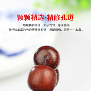<b>Red</b> Sandalwood <b>Bracelet</b> 11x12mm Buddhist Prayer Beads Unisex Collectible Jewelry for Men Women - Product Image 3