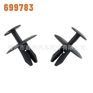 คลิปยึดฉนวนฝากระโปรงรถยนต์พลาสติก Shuangxuan 699783 สำหรับ Peugeot 307 308 408 206 - Product Image 1