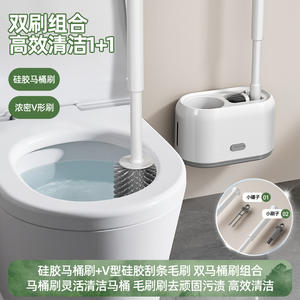 Support mural minimaliste pour brosse de toilette, en plastique, avec longue poignée, design rectangulaire durable, pour le nettoyage de la salle de bain à la maison - Product Image 3