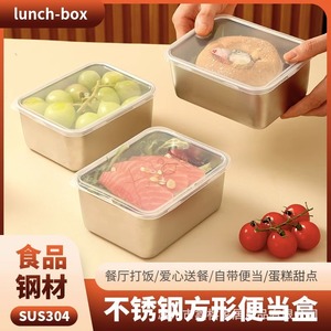 Stainless Steel Food <b>Storage</b> <b>Container</b> Rectangle With Plastic Lid For Lunch And Salad <b>Storage</b> - Product Image 5
