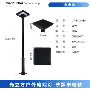 Lámpara Solar de Jardín para Exteriores, LED, Aleación de Aluminio, IP65, Impermeable, Luz Diurna 5000K, con Sensor de Movimiento - Product Image 3
