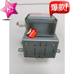 Pièces de rechange pour four à micro-ondes Magnetron E5513AHJJ 1300W, pour modèles Toshiba - Product Image 2