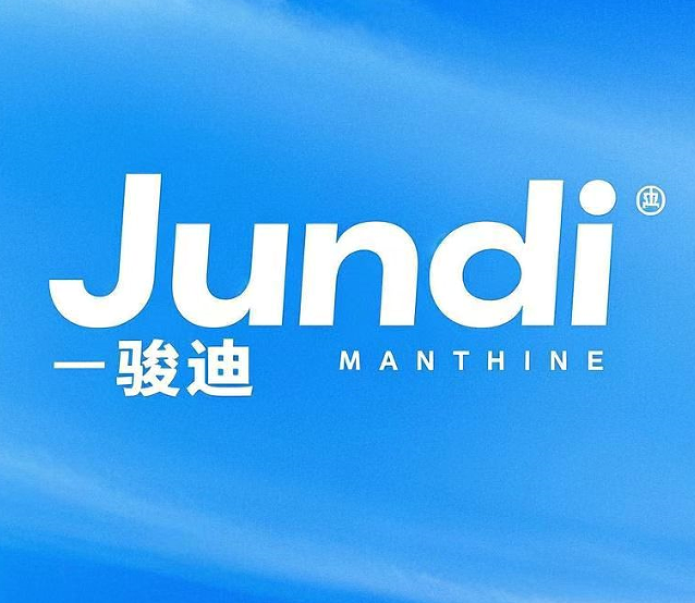 Guangxi Jundi Building Decoration Engineering Co., Ltd. logo