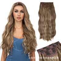 Extensions capillaires très demandées : Kit de postiches monobloc avec base en soie résistante à la chaleur (fil haute température), 22 pouces