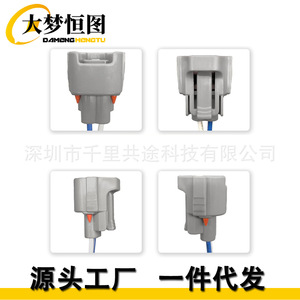 Arnés de cableado del conector del sensor del cigüeñal 1P4050 S-2330 18 AWG 150 mm gris para uso automotriz - Product Image 2