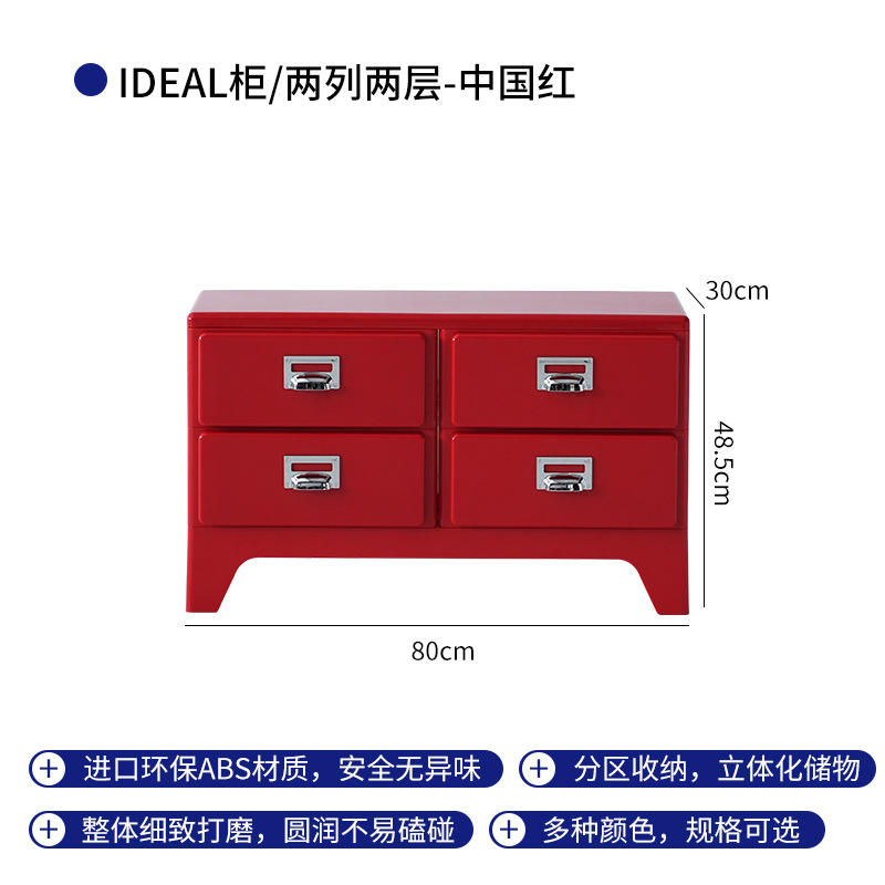 Two columns of 2 layers (4 buckets) chinese red