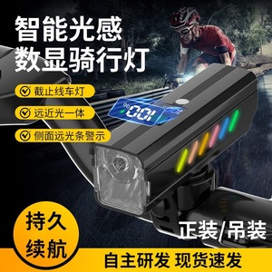 Luz de bicicleta Smiling Shark recargable de 800 mAh, faro LED para ciclismo nocturno - Product Image 3