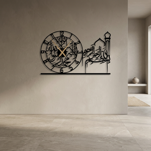 <b>Modern</b> Metal <b>Wall</b> <b>Clock</b> With Arabic Calligraphy Design Round Silent Quartz Analog <b>Clock</b> For Living Room Ramadan Decor - Product Image 5