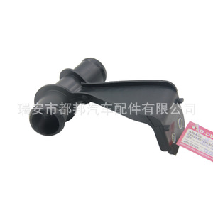 Tuyau de liquide de refroidissement Sq-Dubang 16577-22H02 pour Toyota Faw Jp, pièce de rechange pour l'alimentation en eau du véhicule - Product Image 3