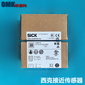 SICK พรอกซิมิตี้สวิตช์ IQ40-40NPPKCOK DC 10-30V เซ็นเซอร์แบบเหนี่ยวนำ ผลิตในฮังการี - Product Image 4