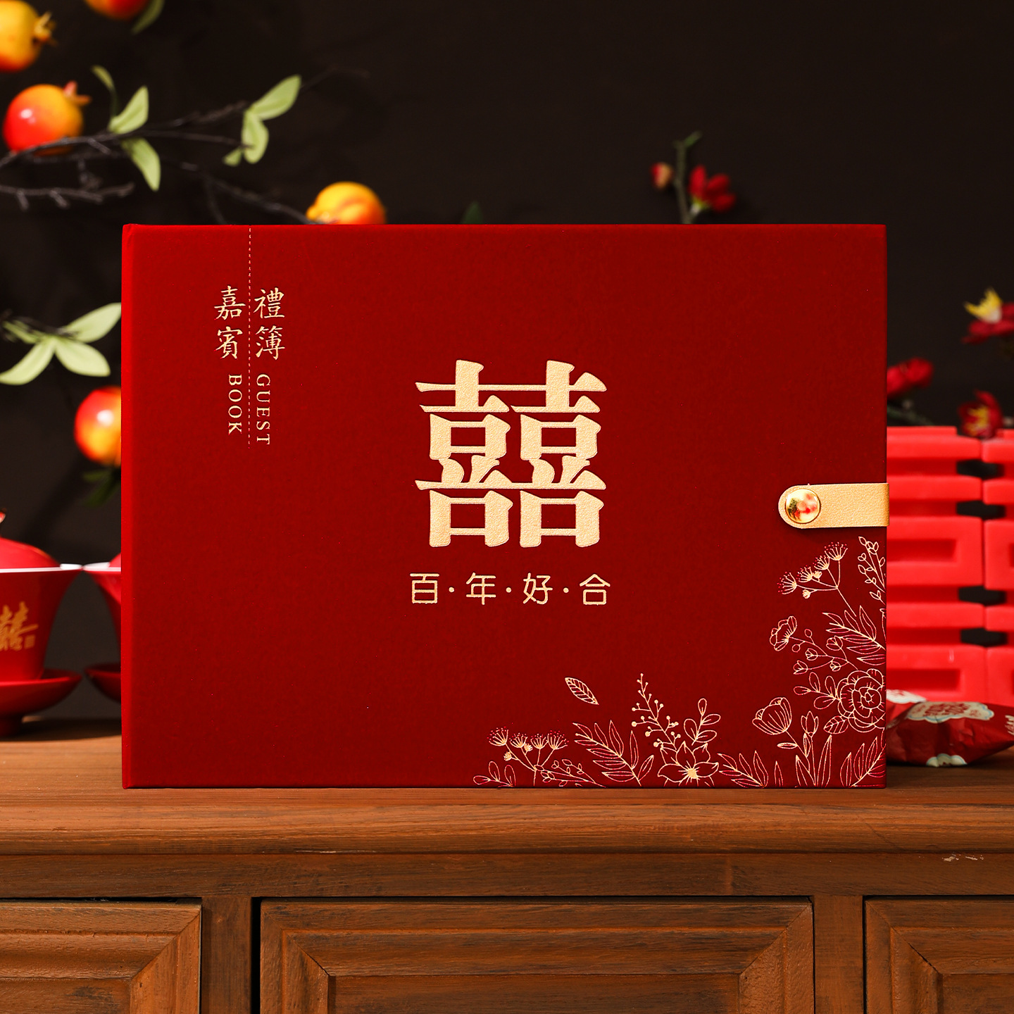 Zhengxi - Livre de connexion floqué