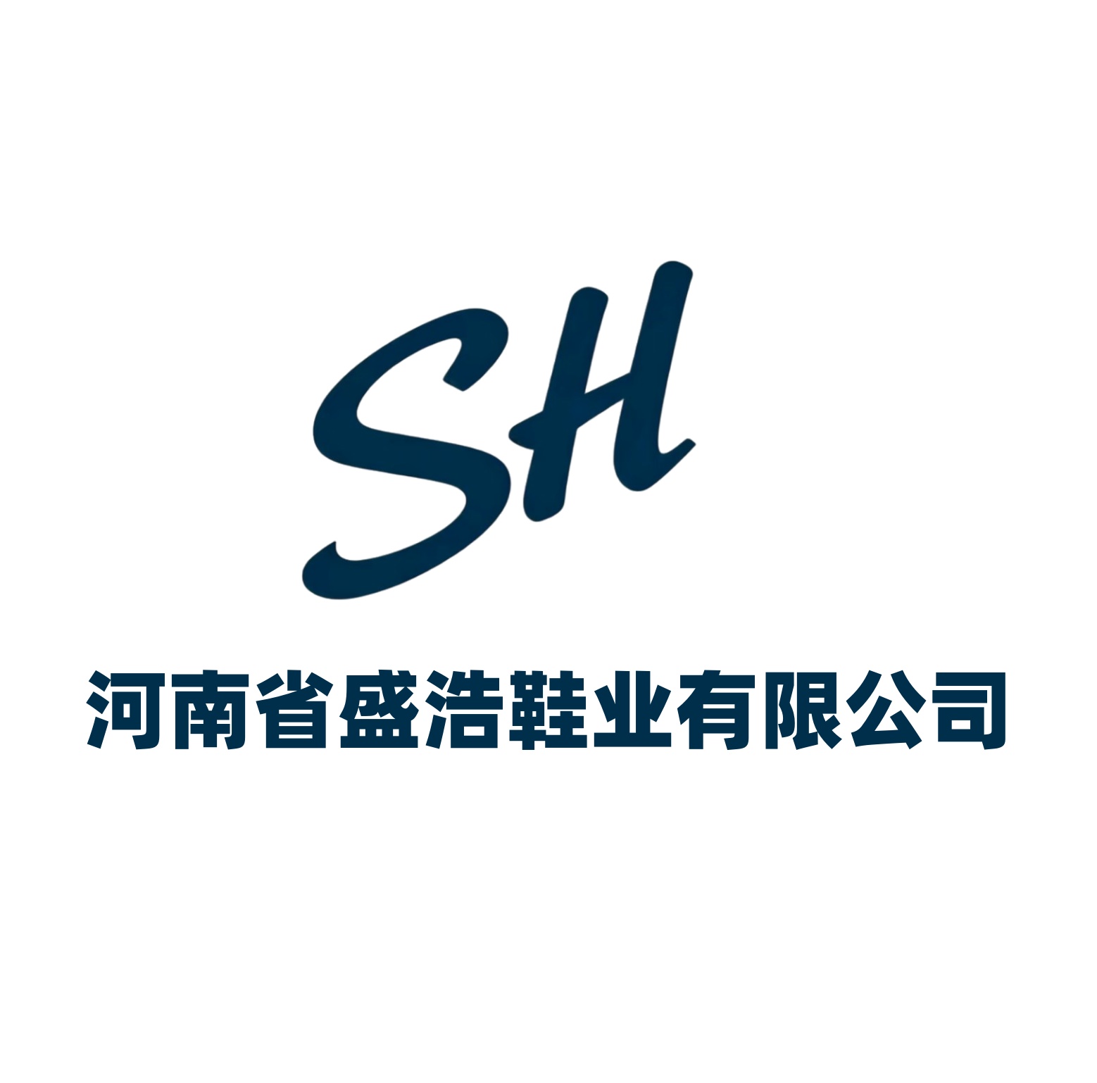 Henan Shenghao Shoe Industry Co., Ltd. logo