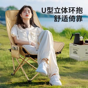 เก้าอี้พักผ่อนแบบพับได้ทรงพระจันทร์ พนักพิงสูง ดีไซน์ร่วมสมัย สีขาว โครงอะลูมิเนียม เหมาะสำหรับตั้งแคมป์ สวน และใช้งานกลางแจ้ง - Product Image 1