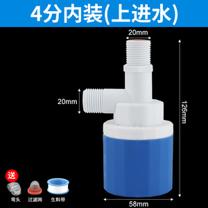 Automatic Shutoff Water Level <b>Controller</b> Ball <b>Valve</b> Manufacturer's Float <b>Valve</b> for Water Tank Water Tower Full Liquid Level Stop - Product Image 4