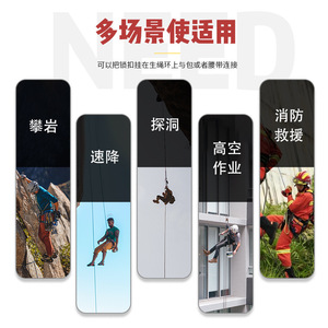 Xinda - Lazos de Cuerda de Nailon Negros, Conectores Multifuncionales para Equipo de Escalada, Equipo para Actividades al Aire Libre - Product Image 5