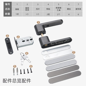 Set Kunci Pintu Interior Grosir, Model Minimalis, Bahan Aluminium Alloy, Magnetik, Senyap, untuk Kamar Tidur - Product Image 6