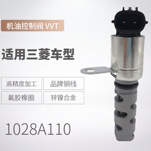 Válvula de Control de Aceite VVT 1028A110 de Mitsubishi para Reemplazo del Conjunto del Motor - Product Image 1